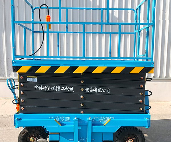 海沧自行走升降机